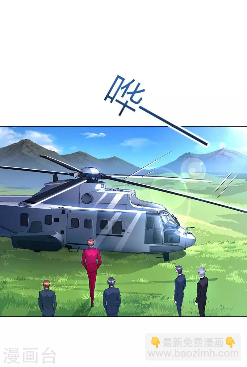 第45话 不开心的下场-第47话