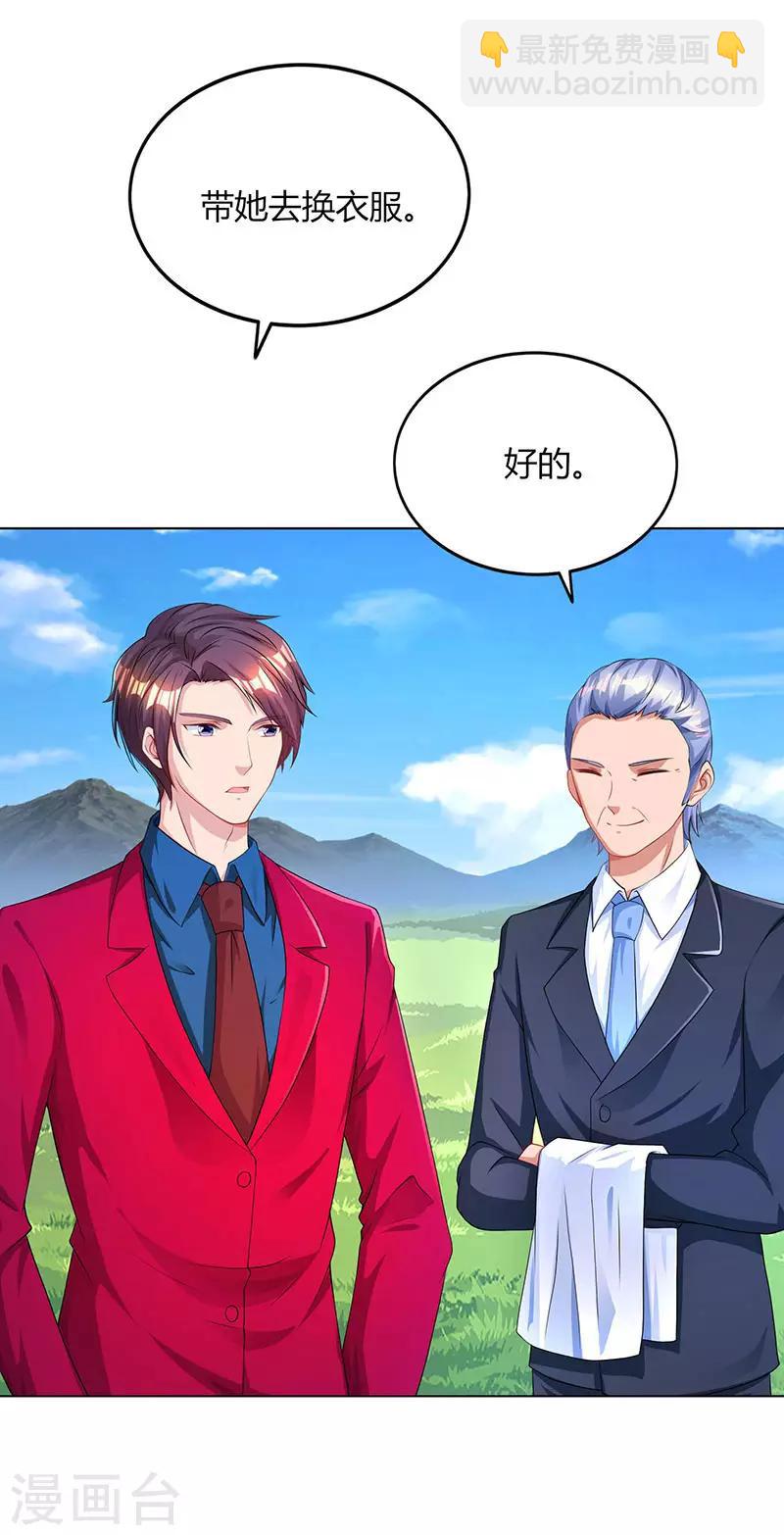 第45话 不开心的下场-第47话