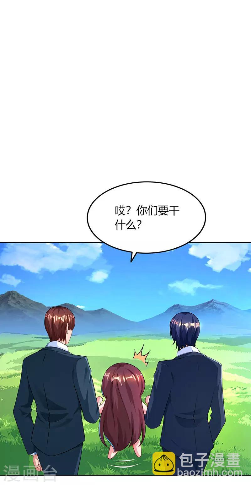 第45话 不开心的下场-第47话
