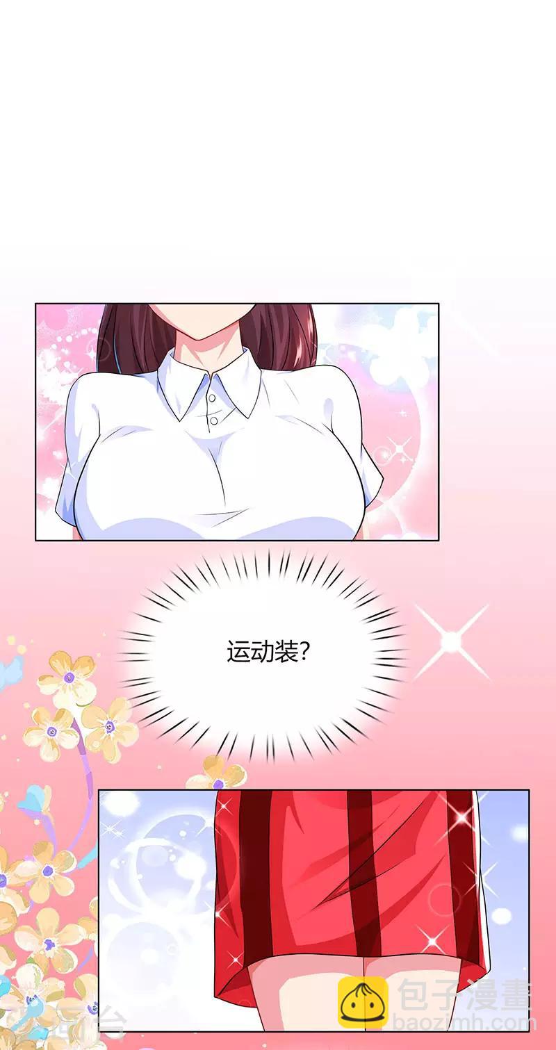 第45话 不开心的下场-第47话