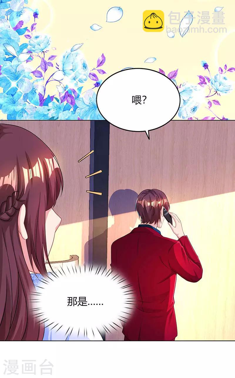 第45话 不开心的下场-第47话