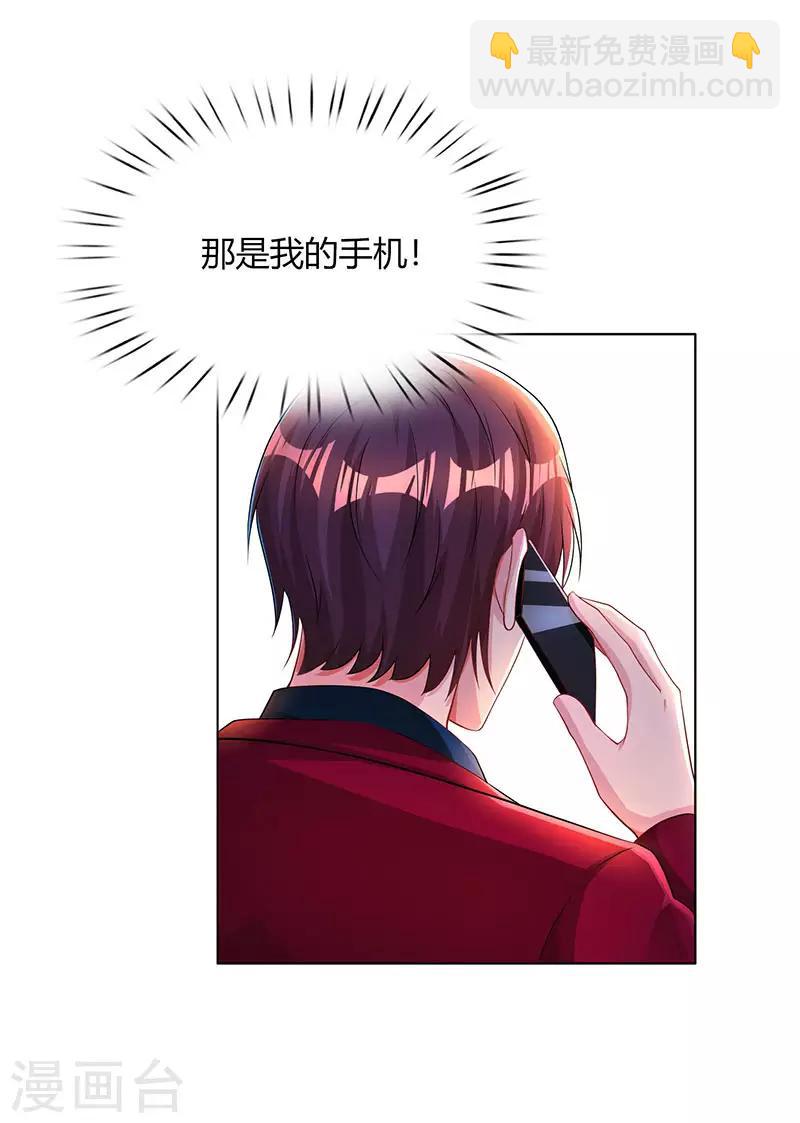 第45话 不开心的下场-第47话