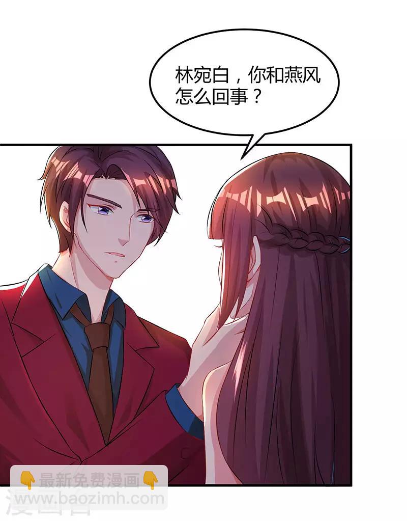 第45话 不开心的下场-第47话