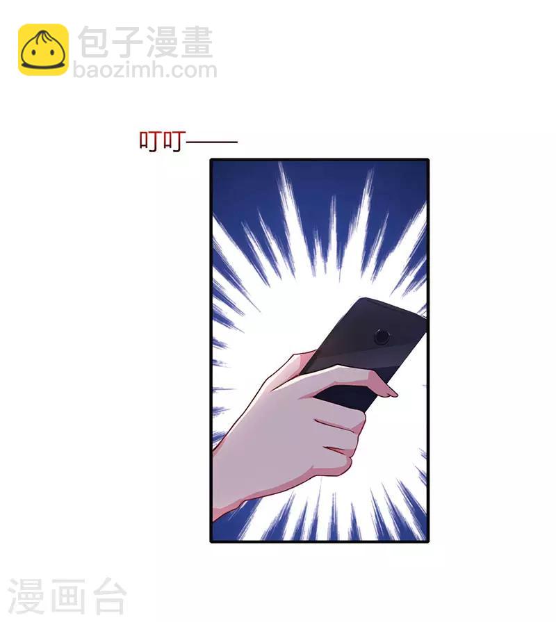 第45话 不开心的下场-第47话