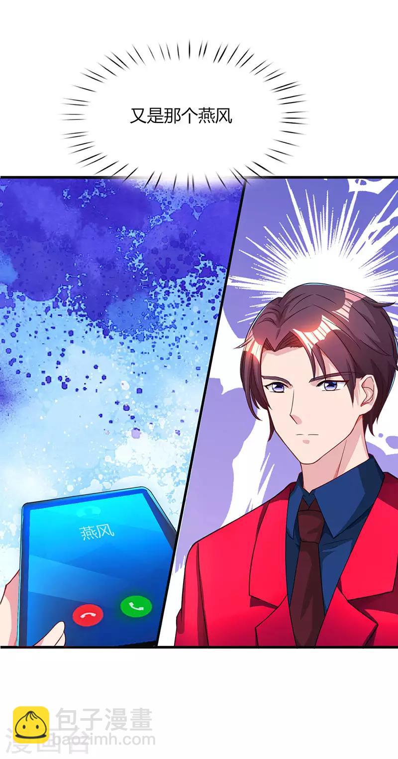 第45话 不开心的下场-第47话
