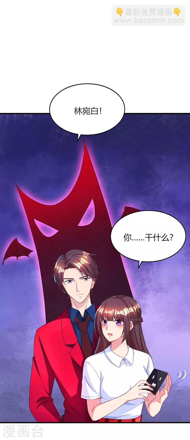 第45话 不开心的下场-第47话