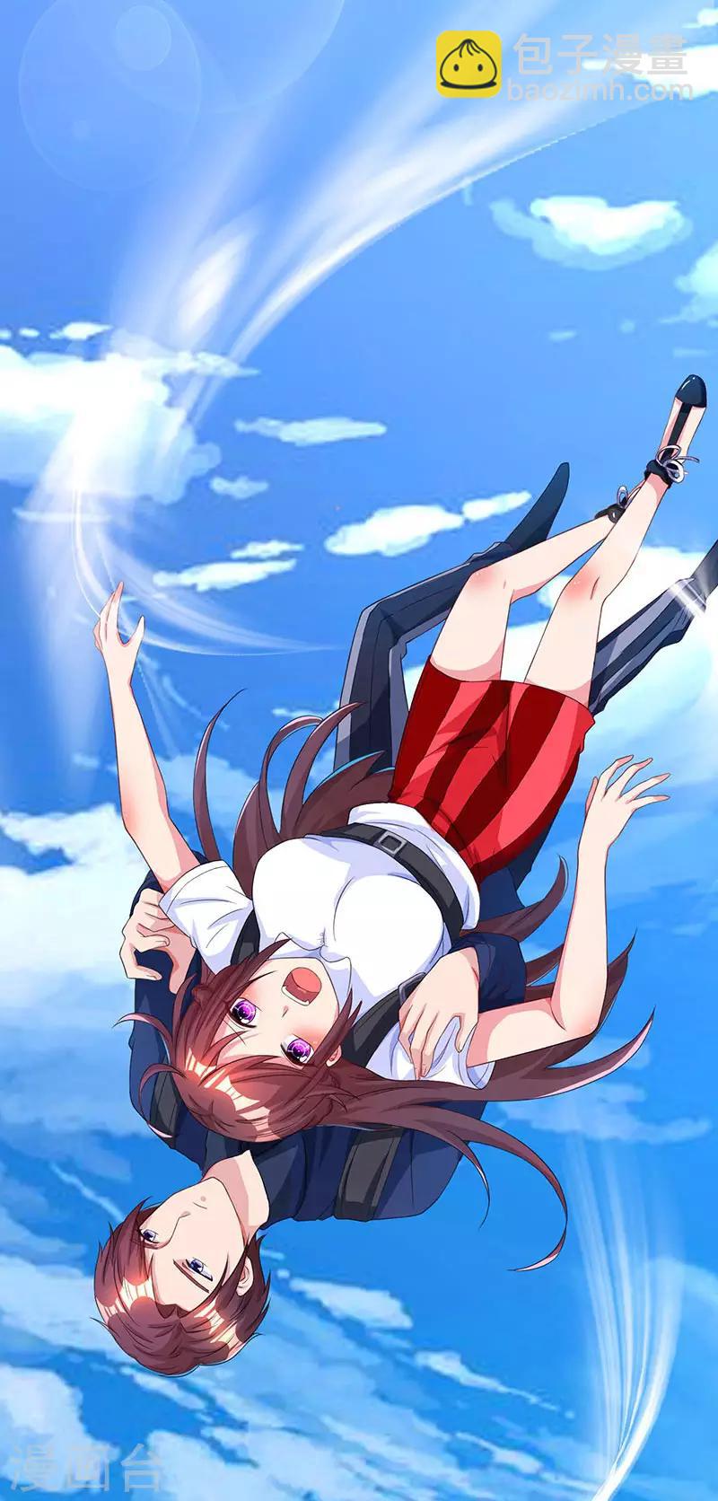第45话 不开心的下场-第47话