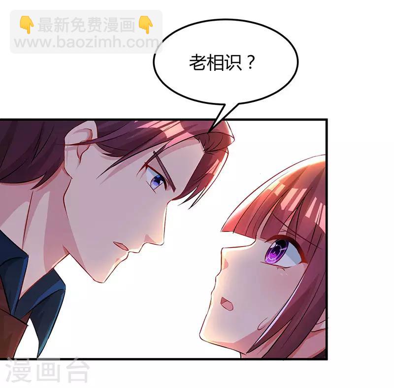 第45话 不开心的下场-第47话