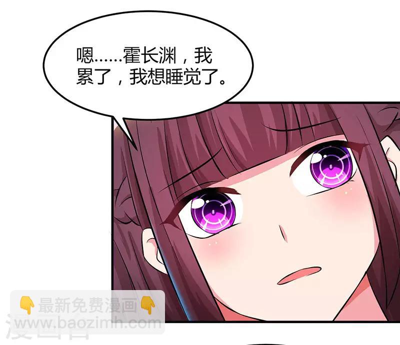 第45话 不开心的下场-第47话