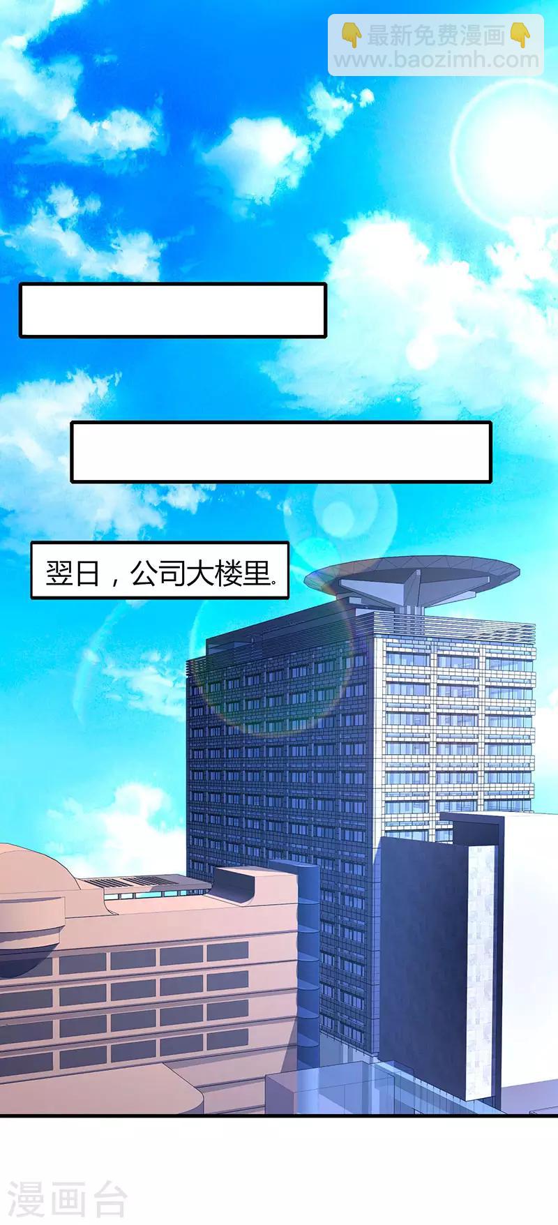 第47话 下意识的撒谎-第49话