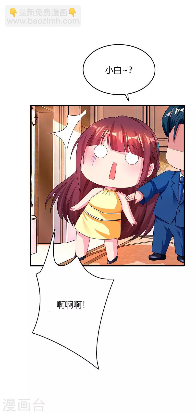 第47话 下意识的撒谎-第49话