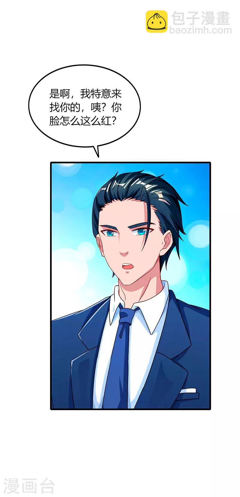 第47话 下意识的撒谎-第49话