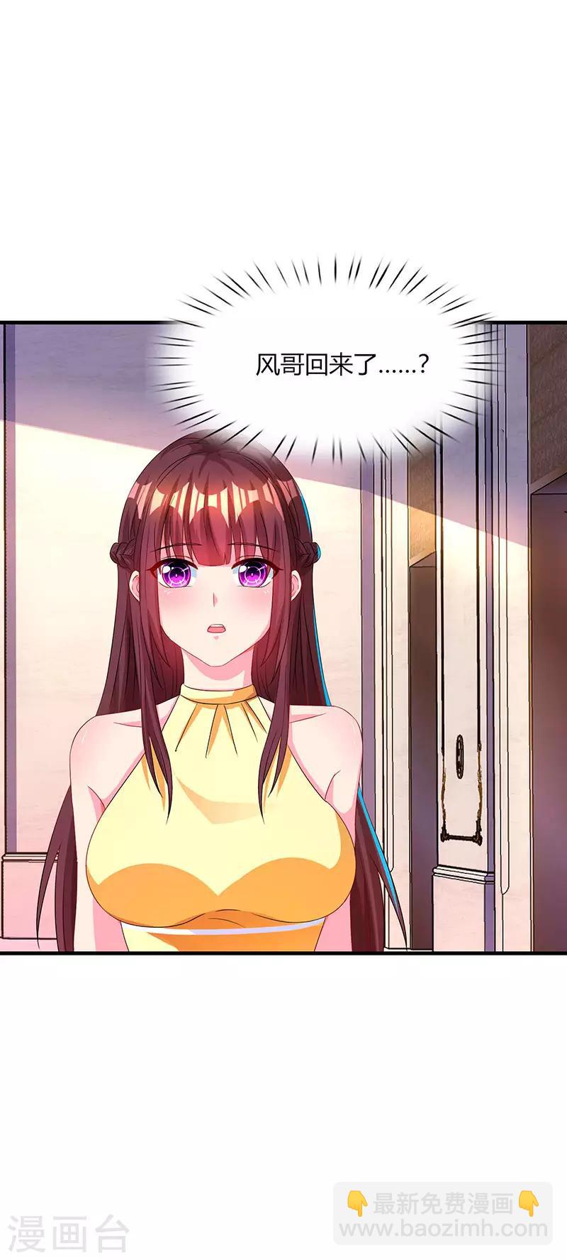 第47话 下意识的撒谎-第49话