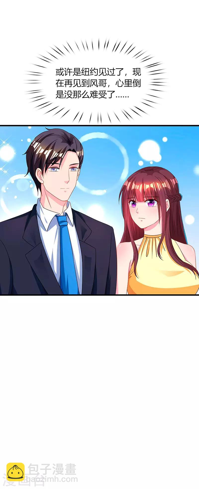 第47话 下意识的撒谎-第49话