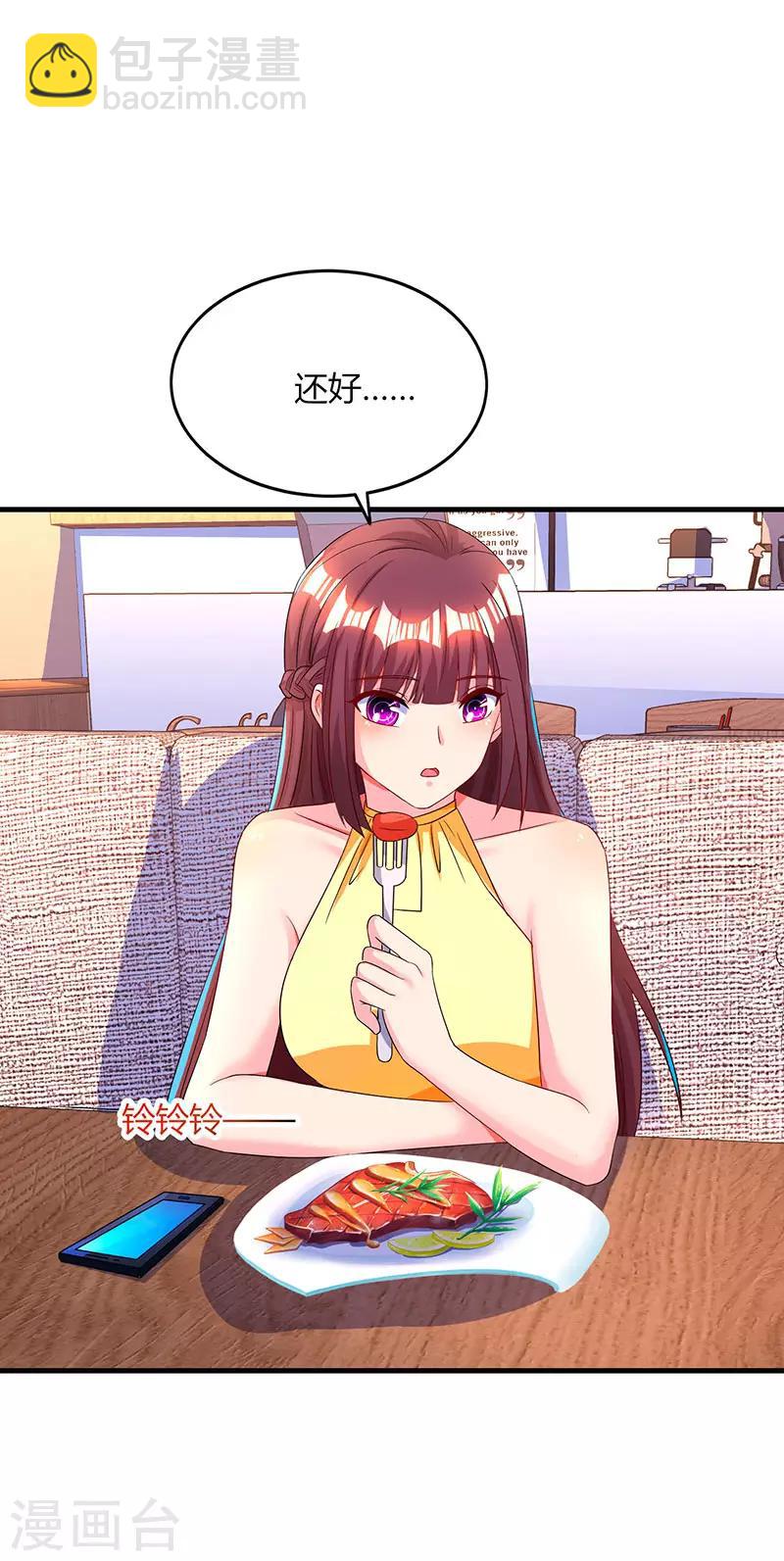 第47话 下意识的撒谎-第49话