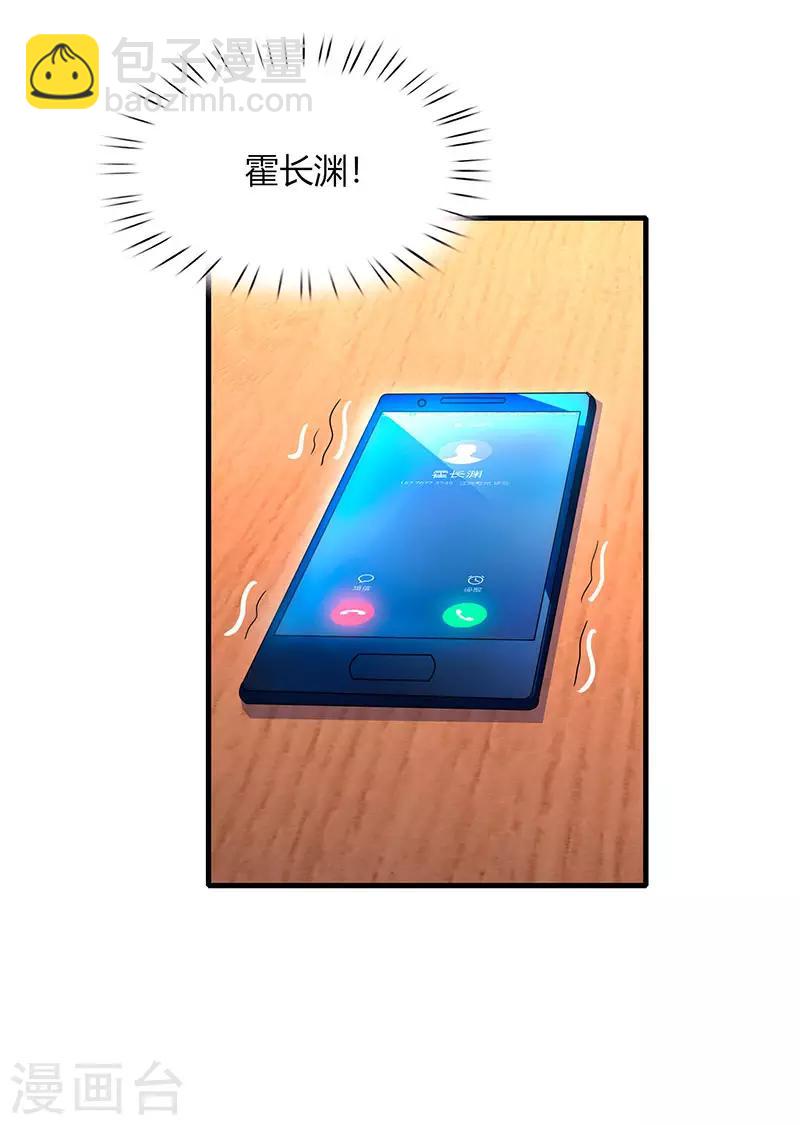 第47话 下意识的撒谎-第49话