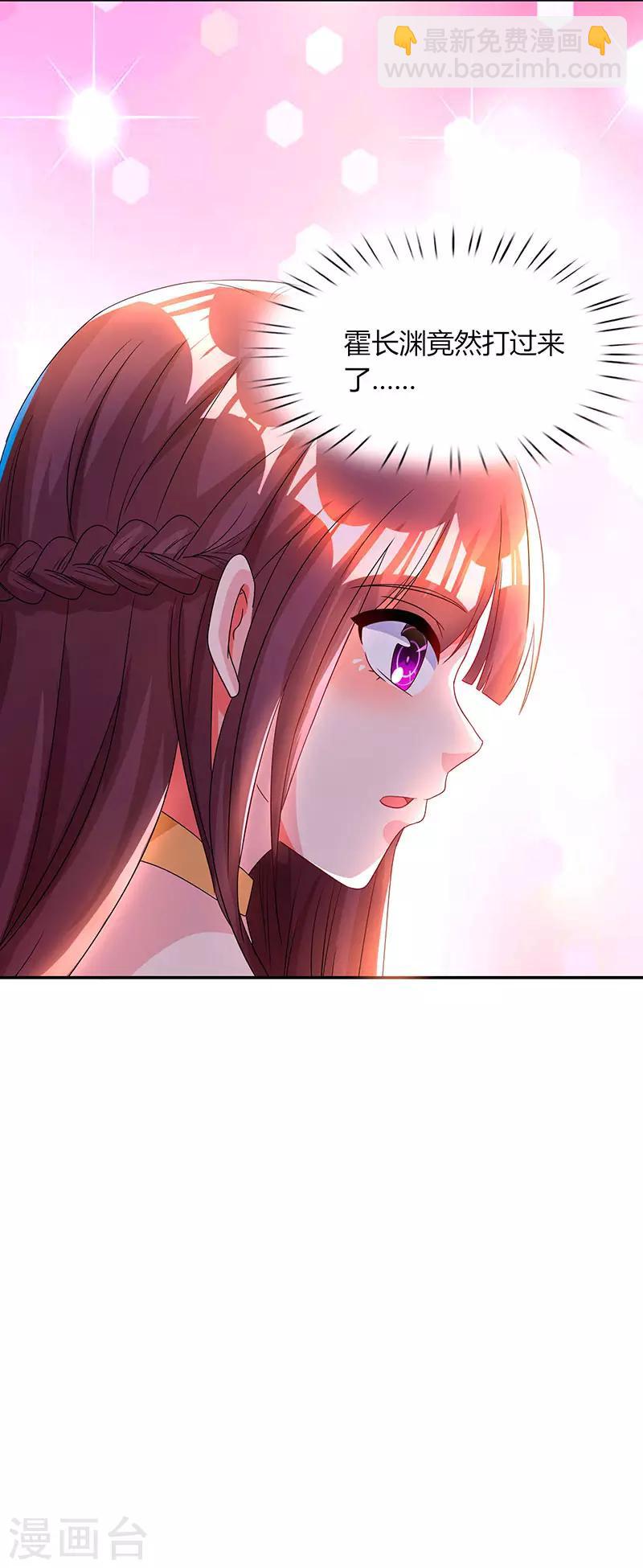 第47话 下意识的撒谎-第49话
