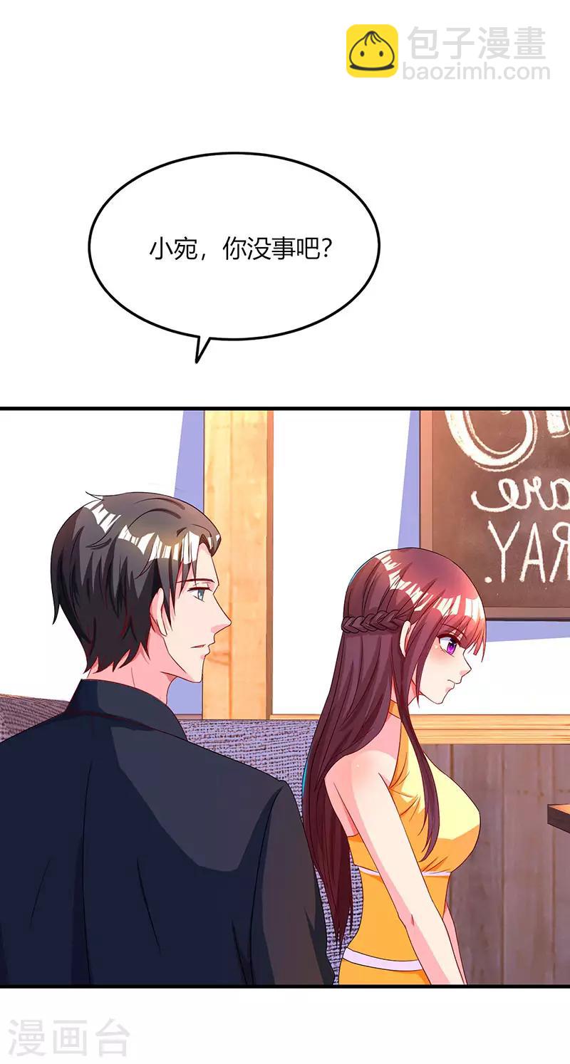 第47话 下意识的撒谎-第49话