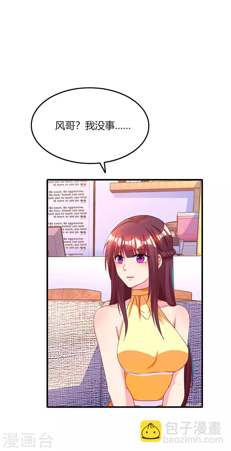 第47话 下意识的撒谎-第49话