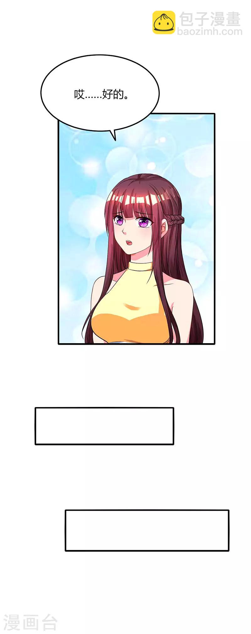 第47话 下意识的撒谎-第49话