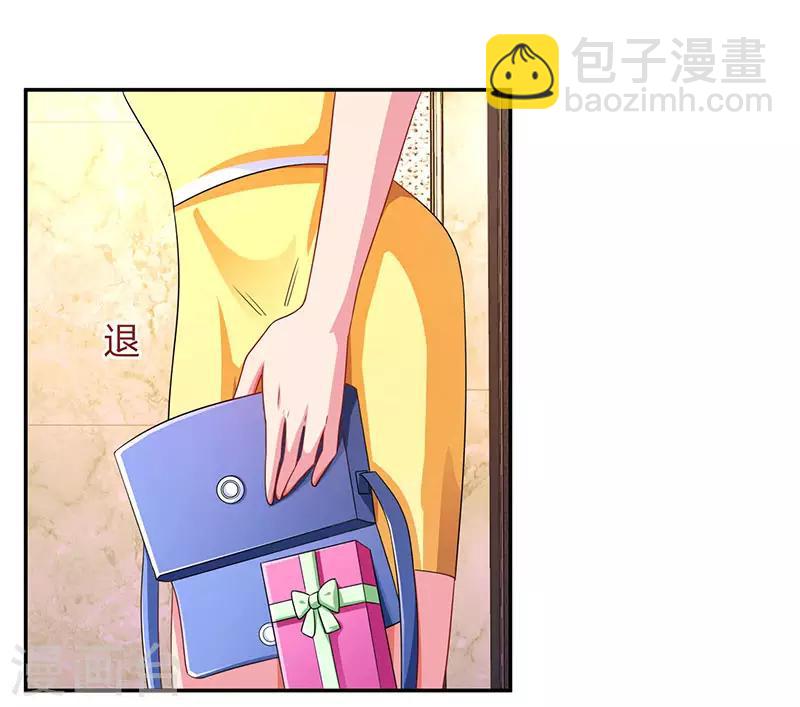 第47话 下意识的撒谎-第49话