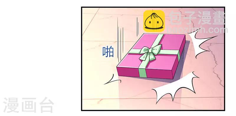 第47话 下意识的撒谎-第49话