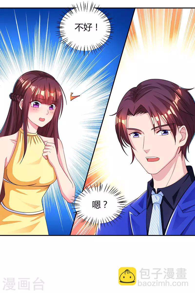 第47话 下意识的撒谎-第49话