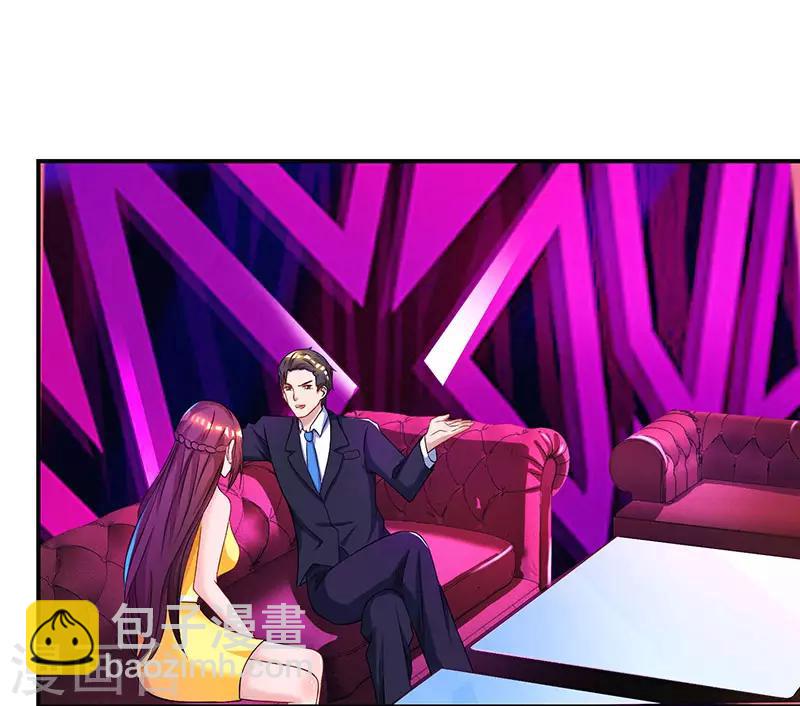 第49话 看清楚我是谁？-第51话