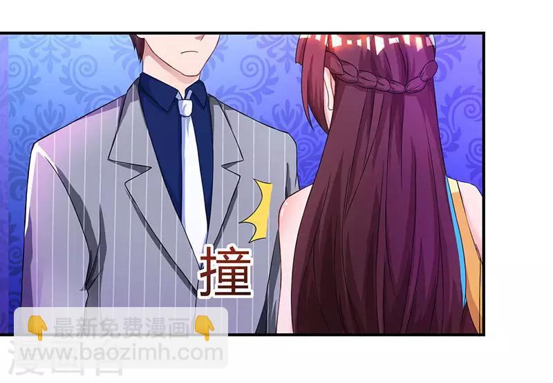第49话 看清楚我是谁？-第51话