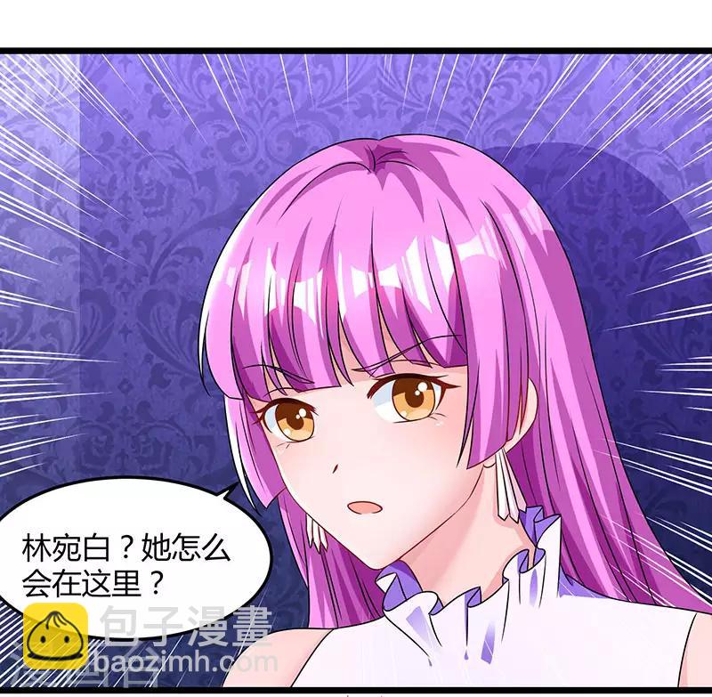 第49话 看清楚我是谁？-第51话