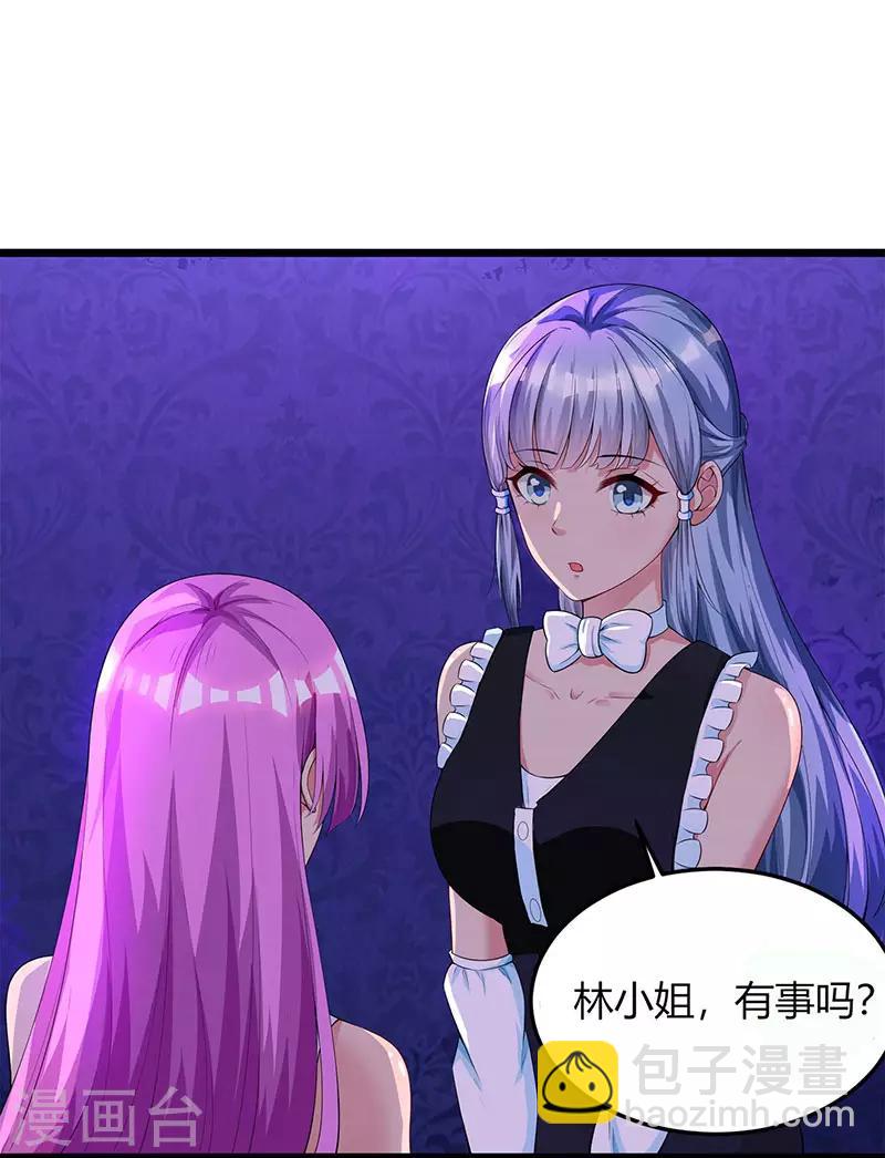第49话 看清楚我是谁？-第51话
