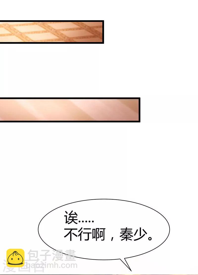 第6话 遇袭-第7话