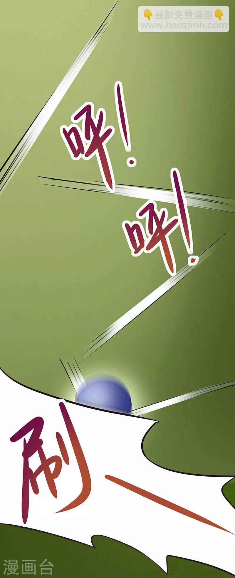 第6话 遇袭-第7话