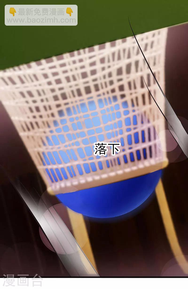 第6话 遇袭-第7话