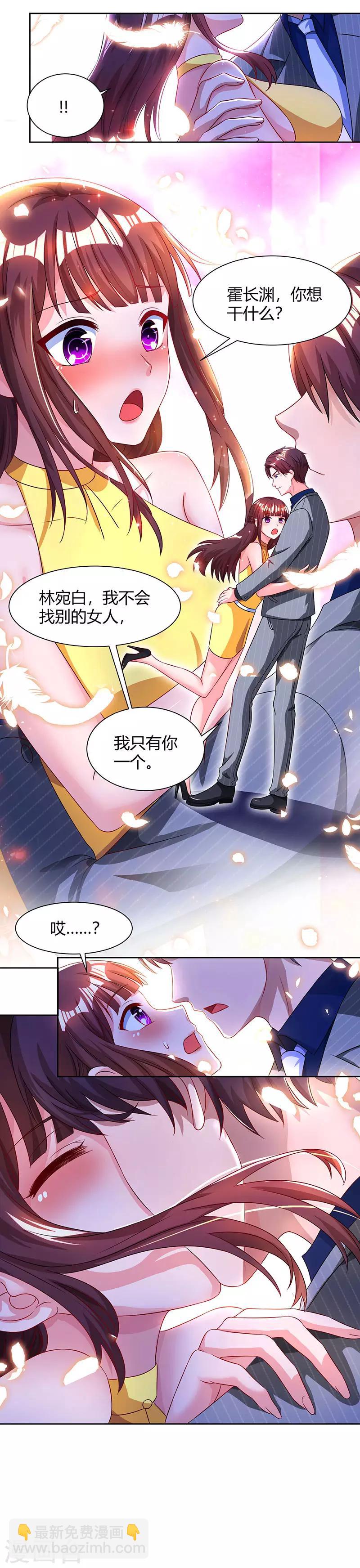 第51话 只有你一个-第53话