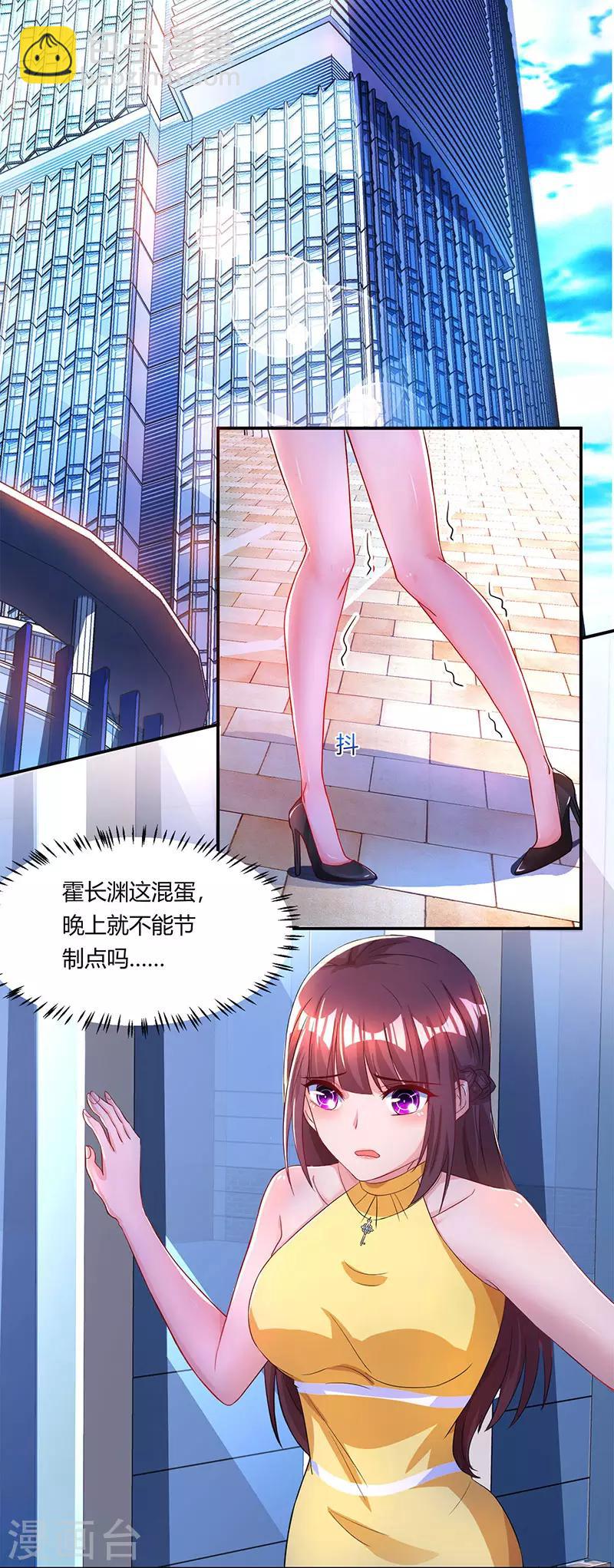 第51话 只有你一个-第53话