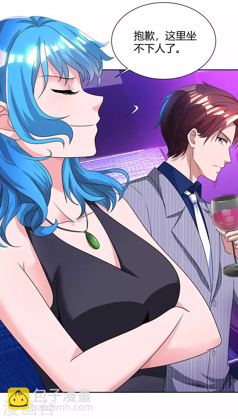 第51话 只有你一个-第53话