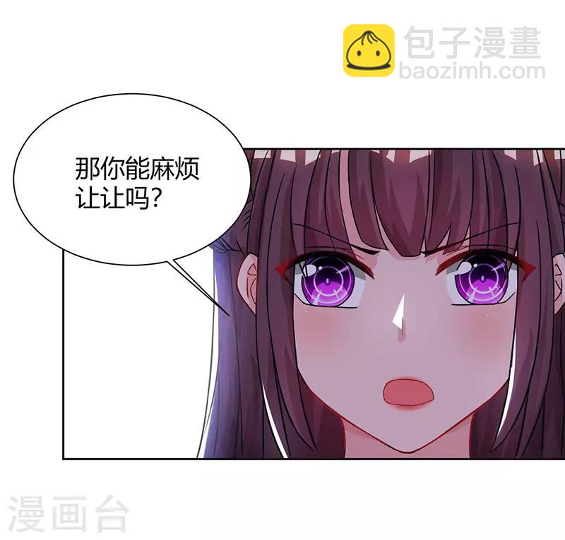 第51话 只有你一个-第53话