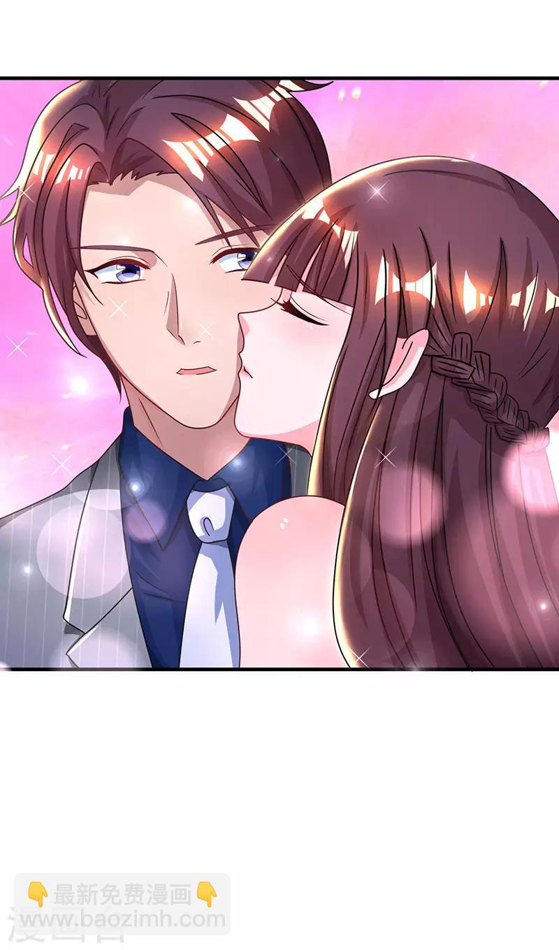 第53话 别生气了好不好？-第55话