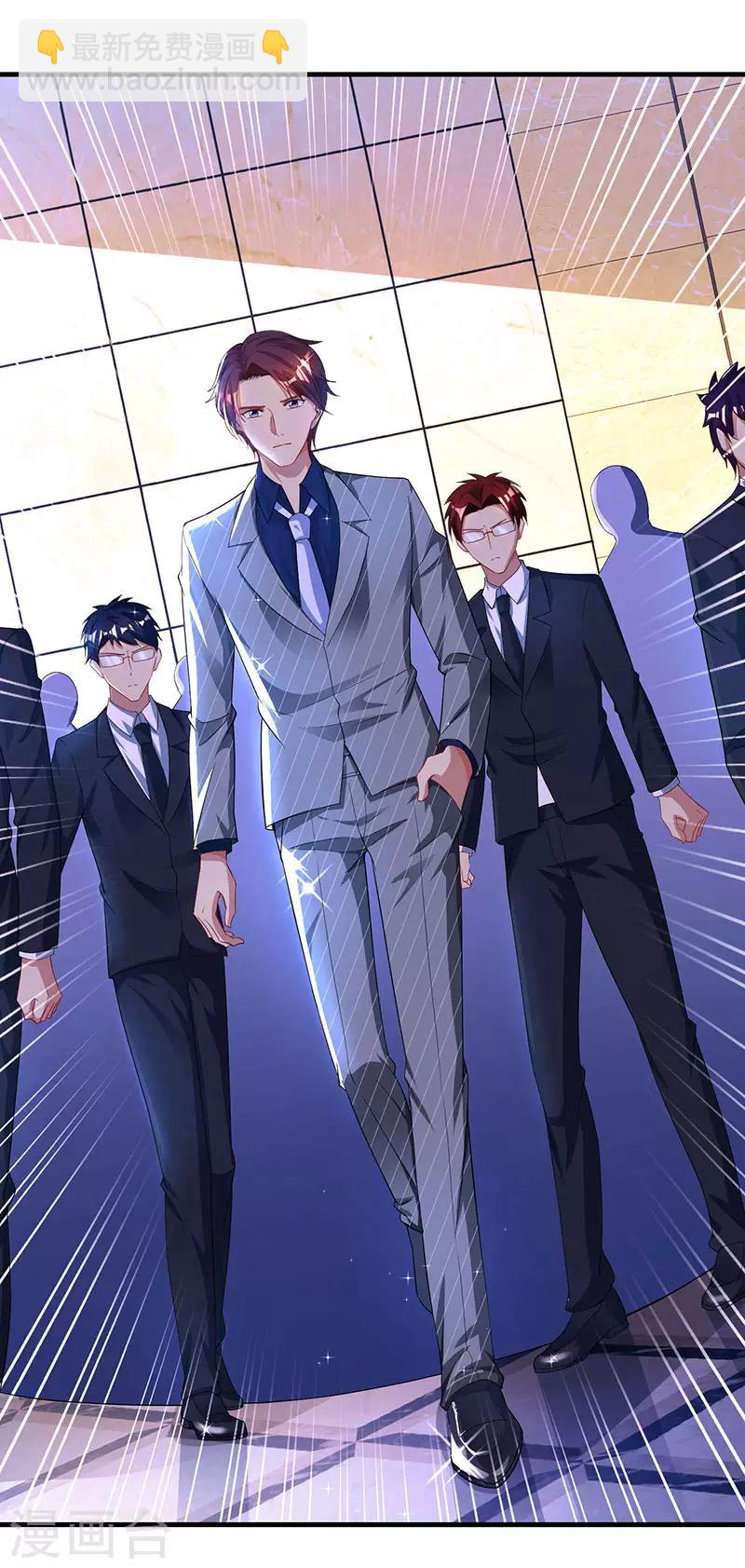 第53话 别生气了好不好？-第55话