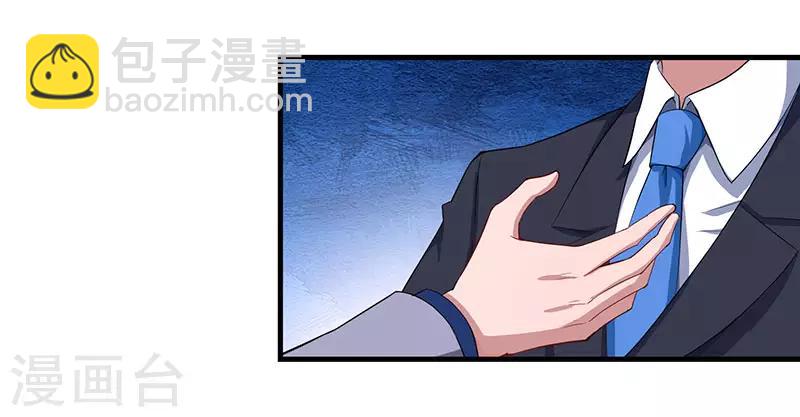 第53话 别生气了好不好？-第55话