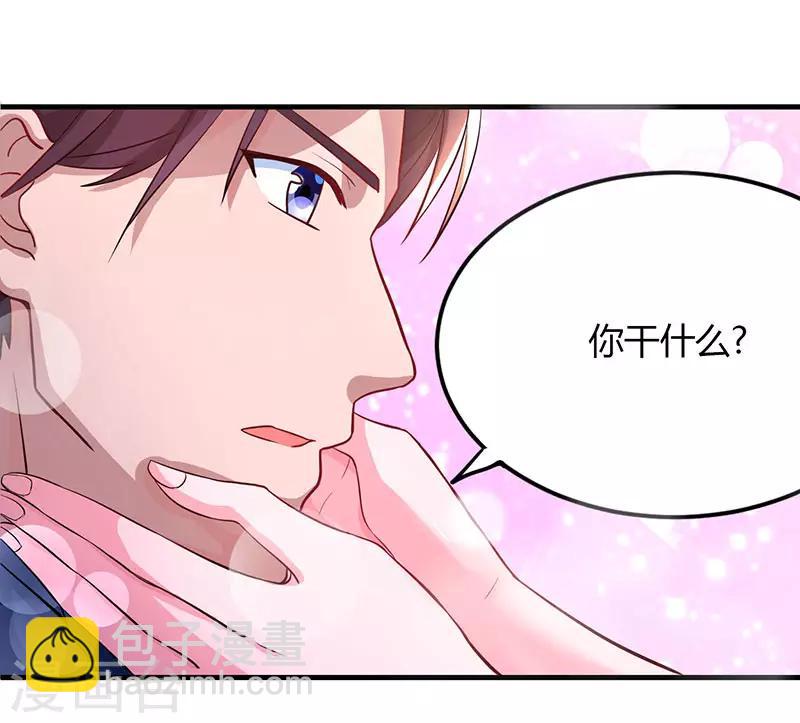 第53话 别生气了好不好？-第55话