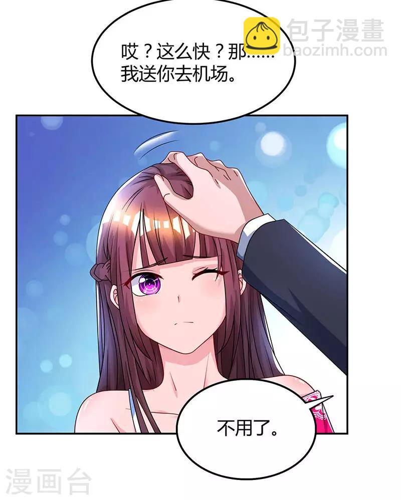 第55话 冷战-第57话