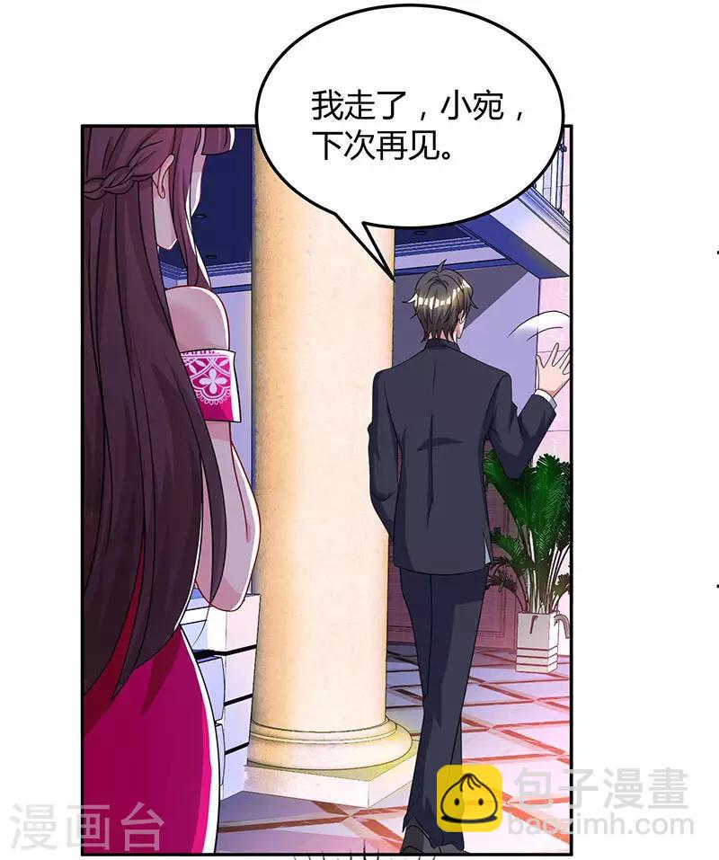 第55话 冷战-第57话