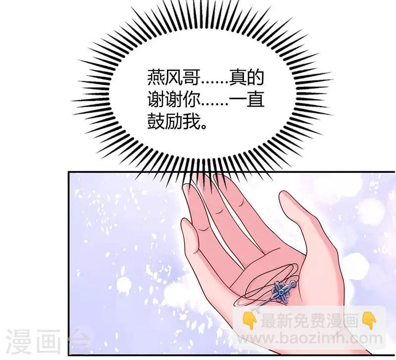 第55话 冷战-第57话