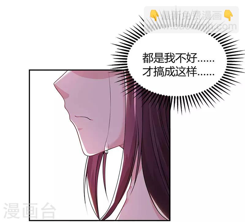 第55话 冷战-第57话