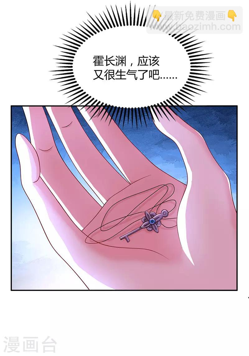 第55话 冷战-第57话