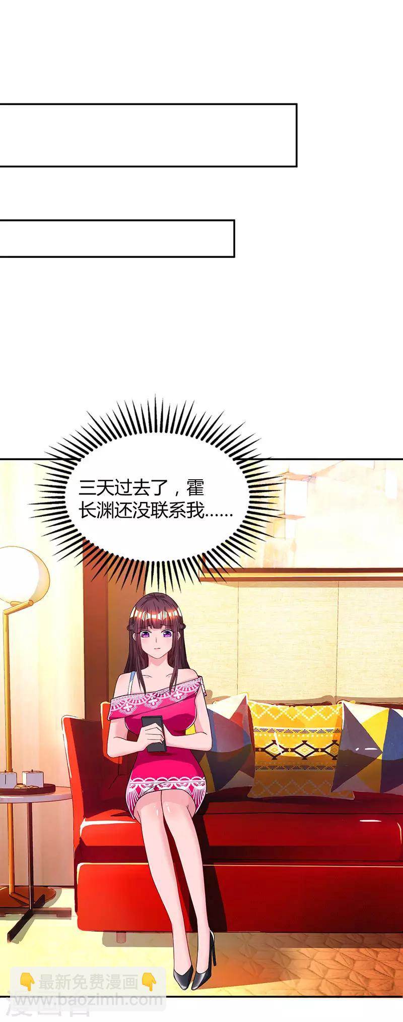 第55话 冷战-第57话