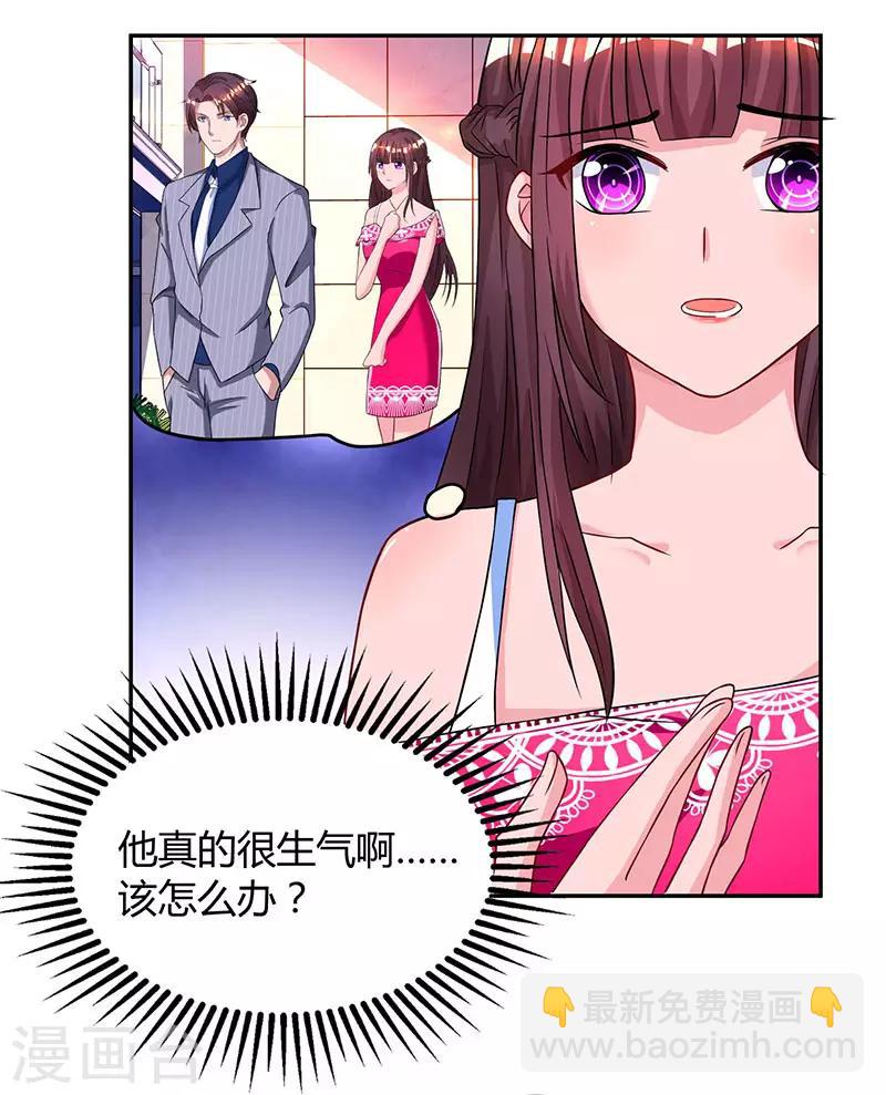 第55话 冷战-第57话