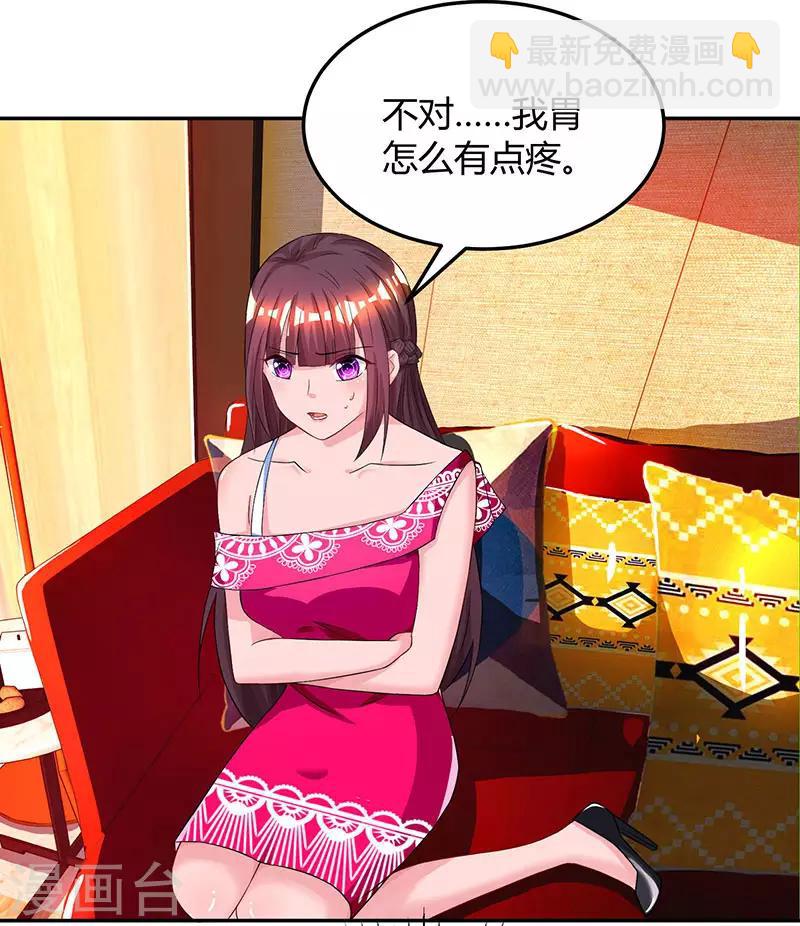 第55话 冷战-第57话